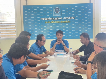 ไฟล์แนบ การประปาส่วนภูมิภาคสาขากันตัง จัดกิจกรรม Morning Talk ประจำเดือน  เมษายน 2569