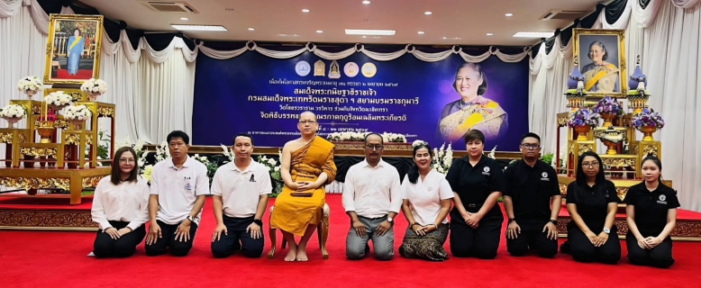 ไฟล์แนบ การประปาส่วนภูมิภาคสาขาฉะเชิงเทรา ร่วมพิธีถวายภัตตาหารเพล โครงการบรรพชาสามเณรภาคฤดูร้อน