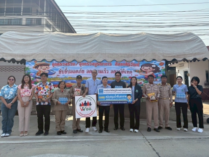 ไฟล์แนบ กปภ.สาขาตะพานหิน มอบน้ำดื่มบรรจุขวดตราสัญลักษณ์ กปภ. จำนวน 180 ขวด แก่จุดบริการประชาชน ในพื้นที่อำเภอตะพานหินและทับคล้อ