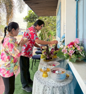 ไฟล์แนบ กปภ.สาขานครพนม ร่วมสืบสานประเพณีไทย จัดพิธีสรงน้ำพระพุทธรูป พระแม่ธรณี  และรดน้ำขอพรผู้ใหญ่ เนื่องในวันสงกรานต์ ประจำปี 2569 