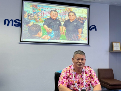 ไฟล์แนบ การประปาส่วนภูมิภาคสาขาเพชรบุรี จัดกิจกรรมสนทนายามเช้า (Morning Talk) ประจำเดือนเมษายน ครั้งที่ 7/2569 และจัดกิจกรรมสืบสานประเพณีวันสงกรานต์