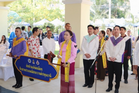 ไฟล์แนบ กปภ.สาขาปทุมธานี ร่วมพิธีรดน้ำขอพรผู้ว่าราชการจังหวัดปทุมธานี ประจำปี 2569