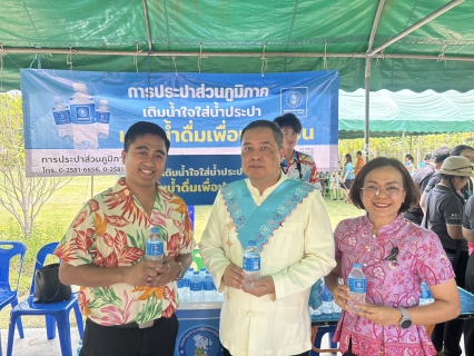 ไฟล์แนบ กปภ.สาขาปทุมธานี ร่วมพิธีรดน้ำขอพรผู้ว่าราชการจังหวัดปทุมธานี ประจำปี 2569