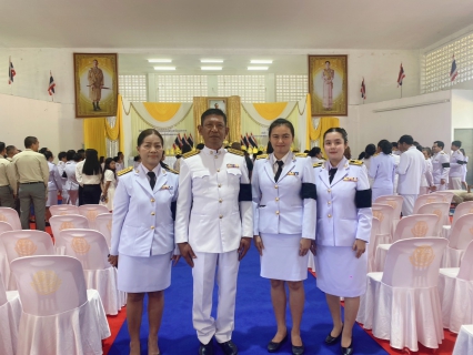 ไฟล์แนบ กปภ.สาขาบางสะพานเข้าร่วมพิธีถวายราชสักการะเนื่องใน วันพระบาทสมเด็จพระพุทธยอดฟ้าจุฬาโลกมหาราช และวันที่ระลึกมหาจักรีบรมราชวงศ์ ประจำปี 2569