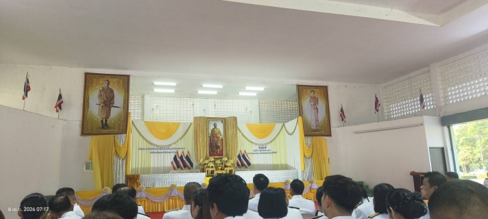 ไฟล์แนบ กปภ.สาขาบางสะพานเข้าร่วมพิธีถวายราชสักการะเนื่องใน วันพระบาทสมเด็จพระพุทธยอดฟ้าจุฬาโลกมหาราช และวันที่ระลึกมหาจักรีบรมราชวงศ์ ประจำปี 2569