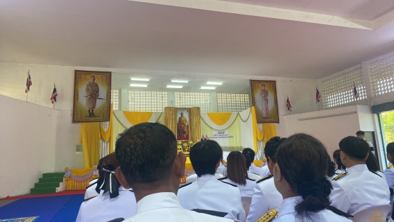 ไฟล์แนบ กปภ.สาขาบางสะพานเข้าร่วมพิธีถวายราชสักการะเนื่องใน วันพระบาทสมเด็จพระพุทธยอดฟ้าจุฬาโลกมหาราช และวันที่ระลึกมหาจักรีบรมราชวงศ์ ประจำปี 2569