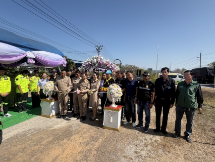 ไฟล์แนบ กปภ.สาขาบางสะพาน ร่วมพิธีเปิดศูนย์ปฏิบัติการป้องกันและลดอุบัติเหตุทางถนนช่วงเทศกาลสงกรานต์ พ.ศ2569 และสนับสนุนน้ำดื่มตราสัญลักษณ์ กปภ