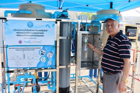 ไฟล์แนบ กปภ.สาขาชลบุรี (พ) ติดตั้งประปาหยอดเหรียญ และเครื่องกรองน้ำนาโนเทคโนโลยี บริการประชาชนตลอดเทศกาลสงกรานต์