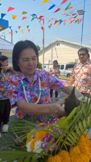 ไฟล์แนบ กปภ.สาขากาญจนบุรี ร่วมจัดกิจกรรมสืบสานประเพณีอันดีงามของไทย เนื่องในเทศกาลวันสงกรานต์ ประจำปี 2569