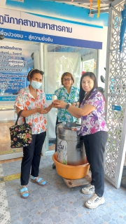 ไฟล์แนบ กปภ.สาขามหาสารคาม จัดกิจกรรมมอบความสุขให้กับลูกค้าที่มารับบริการ ด้วยการแจกไอศกรีม คลายร้อน 