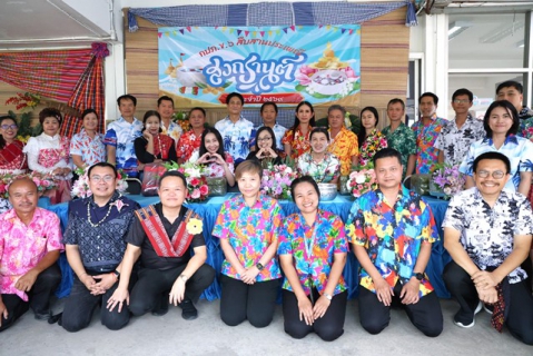 ไฟล์แนบ กปภ.ข.6 สืบสานประเพณีสงกรานต์ ประจำปี 2569