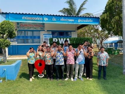 ไฟล์แนบ กปภ.สาขาพนมทวน ร่วมสืบสานประเพณีไทย จัดกิจกรรมสรงน้ำพระและพระแม่ธรณีฯ พร้อมรดน้ำดำหัวผู้ใหญ่ เพื่อขอขมา และขอพร เนื่องในวันสงกรานต์ 
