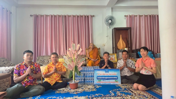 ไฟล์แนบ กปภ.สาขากาฬสินธุ์ ร่วมบริจาคเงินทำบุญ พร้อมมอบน้ำดื่มบรรจุขวดในเทศกาลสงกรานต์ 2569