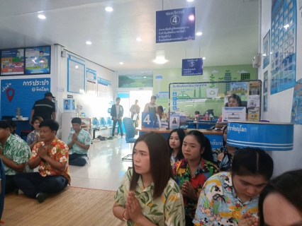 ไฟล์แนบ กปภ.สาขาพิษณุโลก ทำบุญสำนักงาน สรงน้ำพระแม่ธรณี พระพุทธ เนื่องในโอกาสประเพณีวันสงกรานต์ 2569