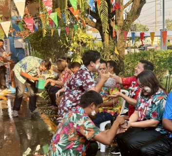 ไฟล์แนบ กปภ.สาขาพิษณุโลก ทำบุญสำนักงาน สรงน้ำพระแม่ธรณี พระพุทธ เนื่องในโอกาสประเพณีวันสงกรานต์ 2569