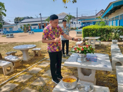 ไฟล์แนบ การประปาส่วนภูมิภาคสาขาปราณบุรี จัดกิจกรรมสรงน้ำพระพุทธรูป พระแม่ธรณี และรดน้ำดำหัวผู้ใหญ่ เนื่องในเทศกาลสงกรานต์ ประจำปี 2569