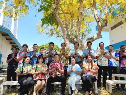 ไฟล์แนบ การประปาส่วนภูมิภาคสาขาปราณบุรี จัดกิจกรรมสรงน้ำพระพุทธรูป พระแม่ธรณี และรดน้ำดำหัวผู้ใหญ่ เนื่องในเทศกาลสงกรานต์ ประจำปี 2569