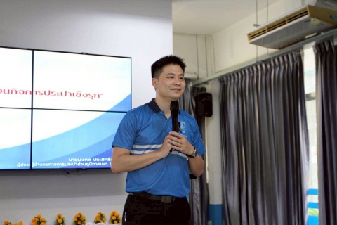 ไฟล์แนบ กปภ.เขต 1 จัดโครงการ ภาคีเครือข่าย กำไรยั่งยืน ครั้งที่ 1/2569 ผนึกกำลังภาคีเครือข่ายคนเมืองท่องเที่ยว