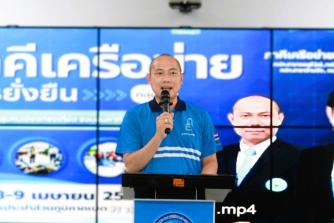 ไฟล์แนบ กปภ.เขต 1 จัดโครงการ ภาคีเครือข่าย กำไรยั่งยืน ครั้งที่ 1/2569 ผนึกกำลังภาคีเครือข่ายคนเมืองท่องเที่ยว