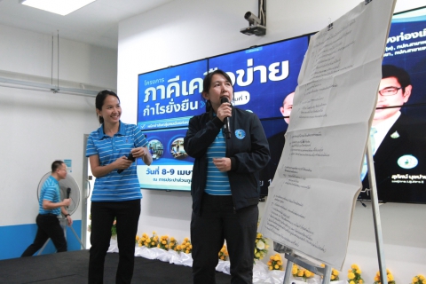 ไฟล์แนบ รองผู้ว่าการ (ปฏิบัติการ 3) เป็นประธานพิธีปิดและมอบประกาศนียบัตรแก่ผู้เข้าร่วมการประชุมเชิงปฏิบัติการโครงการ ภาคีเครือข่าย กำไรยั่งยืน กลุ่มที่ 1/2569