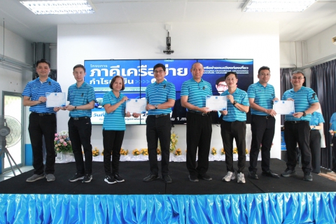 ไฟล์แนบ รองผู้ว่าการ (ปฏิบัติการ 3) เป็นประธานพิธีปิดและมอบประกาศนียบัตรแก่ผู้เข้าร่วมการประชุมเชิงปฏิบัติการโครงการ ภาคีเครือข่าย กำไรยั่งยืน กลุ่มที่ 1/2569