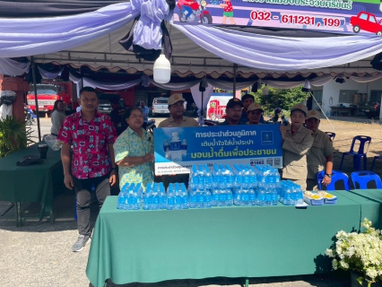 ไฟล์แนบ กปภ.สาขาประจวบคีรีขันธ์ มอบน้ำดื่มบรรจุขวดตราสัญลักษณ์ กปภ. ให้จุดบริการประชาชน ช่วงเทศกาลสงกรานต์ พ.ศ.2569