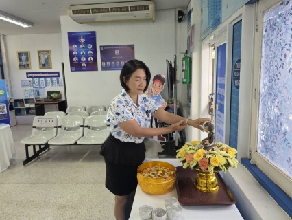 ไฟล์แนบ การประปาส่วนภูมิภาคสาขากระบี่ จัดกิจกรรมสืบสานวัฒนธรรมไทย ประเพณีสงกรานต์ ปี 2569 