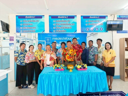 ไฟล์แนบ การประปาส่วนภูมิภาคสาขาระโนด ร่วมสืบสานประเพณีสงกรานต์ 2569 แต่งกายผ้าไทย เชิดชูมรดกวัฒนธรรมตามแนวพระราชดำริฯ