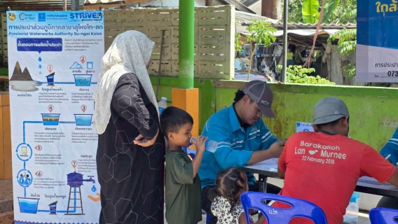 ไฟล์แนบ กปภ.สาขาสุไหงโก-ลก มุ่งมั่นเพื่อปวงชนเติมใจให้กัน ลงพื้นที่เชิงรุก "รับคำร้องติดตั้งประปาใหม่" มุ่งอำนวยความสะดวกประชาชน ณ บ้านท่าแพรก ต.เจ๊ะเห อ.ตากใบ จ.นราธิวาส