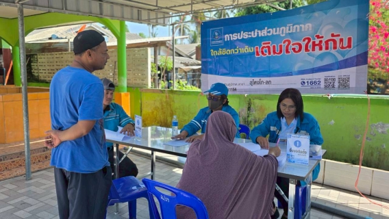 ไฟล์แนบ กปภ.สาขาสุไหงโก-ลก มุ่งมั่นเพื่อปวงชนเติมใจให้กัน ลงพื้นที่เชิงรุก "รับคำร้องติดตั้งประปาใหม่" มุ่งอำนวยความสะดวกประชาชน ณ บ้านท่าแพรก ต.เจ๊ะเห อ.ตากใบ จ.นราธิวาส