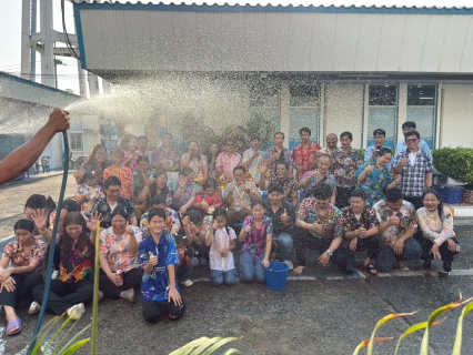 ไฟล์แนบ กปภ.สาขาพระนครศรีอยุธยา จัดกิจกรรมสืบสานประเพณีสงกรานต์ รดน้ำดำหัวขอพรผู้บริหารและพนักงานอาวุโส ประจำปี 2569