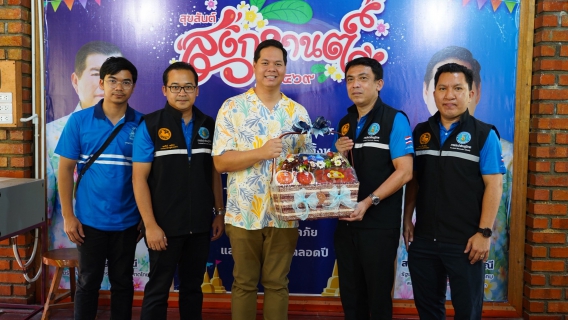 ไฟล์แนบ กปภ.ข.5 เข้าพบ สรรเพชญ รมช.คมนาคม ถือโอกาสสวัสดีปีใหม่ไทย (สงกรานต์) และแสดงความยินดีในโอกาสได้รับแต่งตั้งให้ดำรงตำแหน่ง รมช. พร้อมหารือแก้ปัญหาน้ำประปาสงขลา-หาดใหญ่ พร้อมชงปลดล็อคข้อจำกัดขยายเขตบริการ