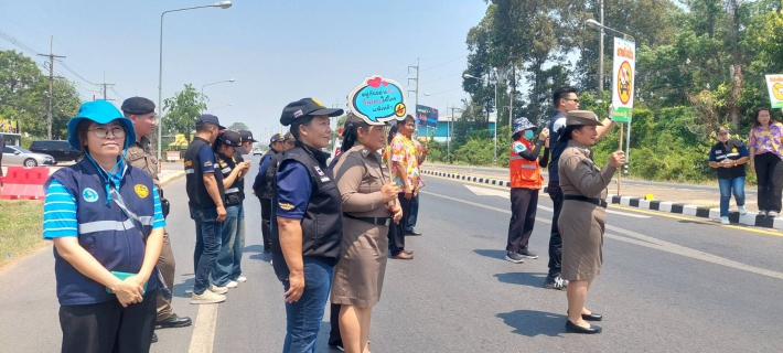 ไฟล์แนบ กปภ.สาขากาฬสินธุ์  ร่วมให้กำลังใจแก่เจ้าหน้าที่ ณ จุดตรวจทางถนน ในช่วงเทศกาลสงกรานต์ ประจำปี 2569