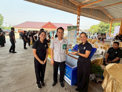 ไฟล์แนบ กปภ.สาขาชัยนาท ร่วมกิจกรรมในโครงการ หน่วยบำบัดทุกข์ บำรุงสุข สร้างรอยยิ้มให้ประชาชน จังหวัดชัยนาท