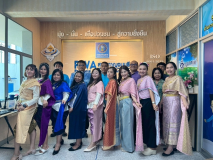 ไฟล์แนบ กปภ.สาขากาญจนบุรี แต่งกายชุดไทยตามอัตลักษณ์ไทยสู่สากล ภายใต้แนวคิด ภูมิใจแต่งไทยทั้งแผ่นดิน 