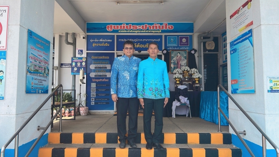 ไฟล์แนบ กปภ.สาขากาญจนบุรี แต่งกายชุดไทยตามอัตลักษณ์ไทยสู่สากล ภายใต้แนวคิด ภูมิใจแต่งไทยทั้งแผ่นดิน 