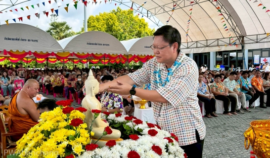 ไฟล์แนบ กปภ.สาขาบ้านฉาง ร่วมสืบสานประเพณีสงกรานต์ รดน้ำขอพรผู้สูงอายุและหัวหน้าส่วนราชการ เสริมสร้างความสัมพันธ์อันดีภาคีเครือข่ายอำเภอบ้านฉาง