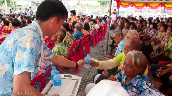 ไฟล์แนบ กปภ.สาขาบ้านฉาง ร่วมสืบสานประเพณีสงกรานต์ รดน้ำขอพรผู้สูงอายุและหัวหน้าส่วนราชการ เสริมสร้างความสัมพันธ์อันดีภาคีเครือข่ายอำเภอบ้านฉาง