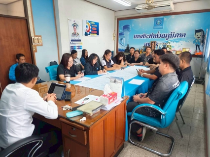 ไฟล์แนบ กปภ.สาขาชัยนาท  จัดกิจกรรมสนทนายามเช้า (Morning talk) ประจำเดือน เมษายน 2569