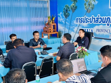 ไฟล์แนบ กปภ.สาขาปราณบุรี ร่วมต้อนรับ ผอ.กปภ.เขต 3 พร้อมเข้าร่วมประชุมเร่งแก้ปัญหาภัยแล้ง