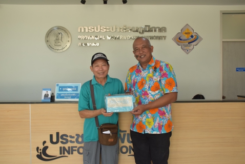 ไฟล์แนบ กปภ.สาขาระยอง จัดกิจกรรมอัปเดตข้อมูลผู้ใช้น้ำรับสงกรานต์กระแสตอบรับดีเยี่ยม เดินหน้ายกระดับการบริการดิจิทัลเพื่อชาวระยอง