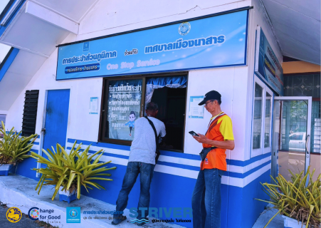 ไฟล์แนบ การประปาส่วนภูมิภาคสาขาเวียงสระ ออกพื้นที่ให้บริการลูกค้ารับชำระค่าน้ำประปา ณ เทศบาลเมืองนาสาร ประจำเดือนเมษายน 2569 ครั้งที่ 1