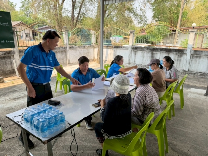 ไฟล์แนบ กปภ.สาขาลาดยาว  จัดกิจกรรมโครงการเติมใจให้กัน ครั้งที่ 5/2569