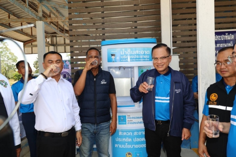 ไฟล์แนบ กปภ. ชวนประชาชนพกถัง รับบริการน้ำฟรี ช่วยลดค่าใช้จ่ายในครัวเรือน