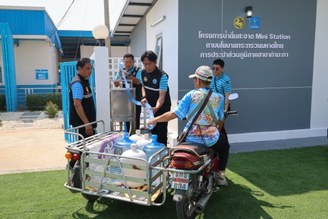 ไฟล์แนบ กปภ. ชวนประชาชนพกถัง รับบริการน้ำฟรี ช่วยลดค่าใช้จ่ายในครัวเรือน