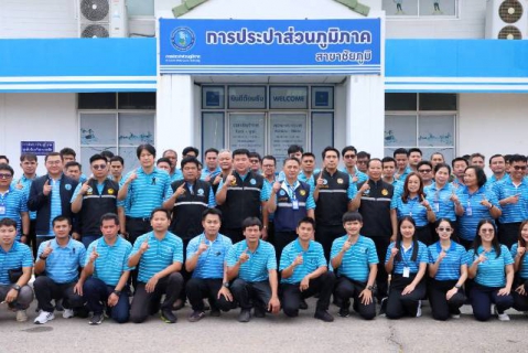 ไฟล์แนบ เริ่มแล้ววันนี้!! โครงการไตรภาคีเครือข่ายพี่น้อง ระหว่าง ภาคีเครือข่ายชัยภูมิ (กปภ.ข.6) ภาคีเวสสุวรรณ (กปภ.ข.7) และเครือข่ายอาสา กปภ. ณ กปภ.สาขาชัยภูมิ จ.ชัยภูมิ