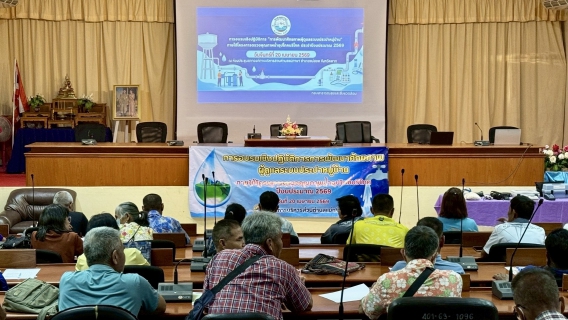 ไฟล์แนบ การประปาส่วนภูมิภาคสาขาแม่สอด ลงพื้นที่ถ่ายทอดองค์ความรู้ ยกระดับการผลิตน้ำประปาหมู่บ้านเพื่อพี่น้องชาวแม่กาษา