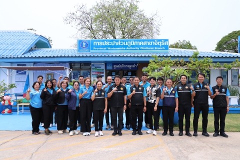 ไฟล์แนบ รองผู้ว่าการ (ปฏิบัติการ 2) ลงพื้นที่ตรวจเยี่ยม กปภ.สาขาจัตุรัส มอบนโยบายการดำเนินงาน และกำชับวาระเร่งด่วน