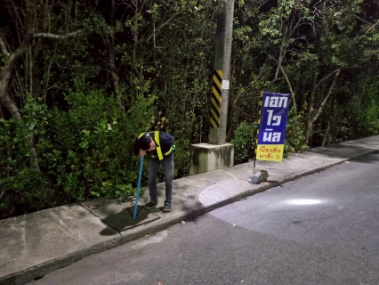 ไฟล์แนบ  กปภ.สาขาปากพนัง ลงพื้นที่เดินสำรวจหาท่อแตก/ท่อรั่ว จากการทำ step test  ตามแผนลดน้ำสูญเสีย บริเวณพื้นที่ ถนนศรีสมบูรณ์ ถนนวารีสวัสดิ์ ถนนสุนอนันต์  ตำบลปากพนัง อำเภอปากพนัง จังหวัดนครศรีธรรมราช  