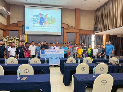 ไฟล์แนบ กปภ.สาขาพิษณุโลก จัดกิจกรรมโครงการ กปภ.-อปท. เพื่อปวงชน ประจำปีงบประมาณ 2569